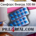 Сенфорс Виагра 100 Мг viagra2